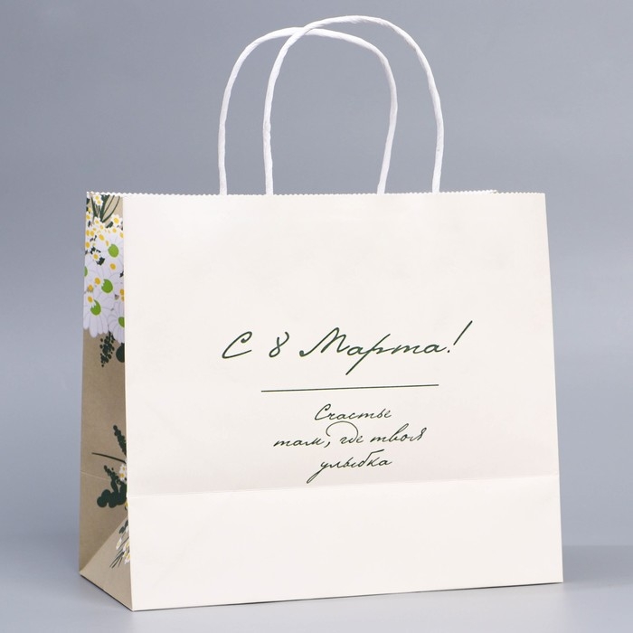 Пакет подарочный крафтовый, упаковка, «Счастье в улыбке», 22 х 25 х 12 см Пакет подарочный крафтовый, упаковка, «Счастье в улыбке», 22 х 25 х 12 см