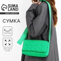 Сумка женская стеганная на плечо, отдел на молнии, 25х14х6 см, цвет зелёный Сумка женская стеганная на плечо, отдел на молнии, 25х14х6 см, цвет зелёный