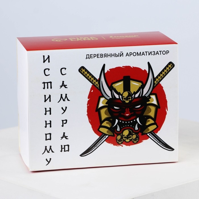 Набор &laquo;Истиный самурай&raquo;, подвеска деревянная с пропиткой и ароматизатор, 10 мл