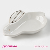 Блюдо Доляна &laquo;Зайка в золотом&raquo;, 20,5&times;15,5&times;3,2 см, цвет белый