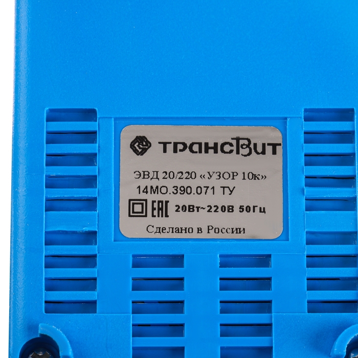 Набор для выжигания по дереву: ЭВД 20/220 &laquo;&lrm;Узор 10К&raquo;, транспорт