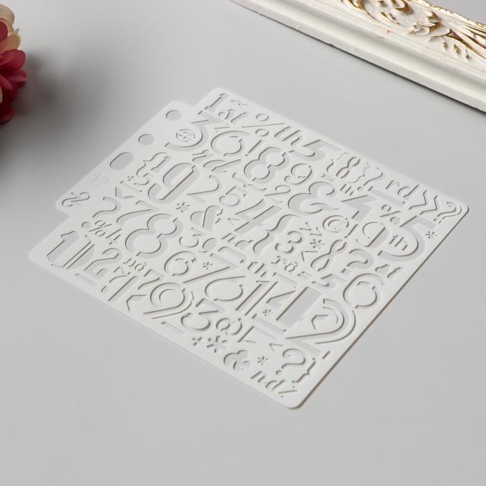 Трафарет пластик "Цифры и знаки" 13х14 см