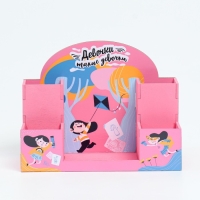 Органайзер для канцелярии "Девочки такие девочки" 20х15х10 см Органайзер для канцелярии "Девочки такие девочки" 20х15х10 см