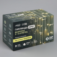 Гирлянда &laquo;Бахрома&raquo; 3 &times; 0.9 м, IP44, УМС, прозрачная нить, 232 LED, свечение тёплое белое, 220 В