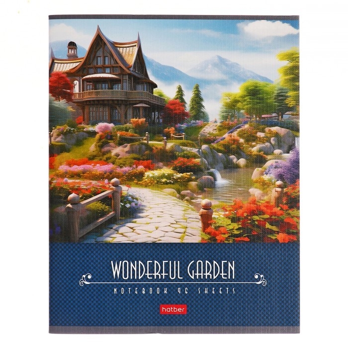 Тетрадь 96 листов в клетку Тетрадь 96 листов в клетку "Дивный сад", обложка мелованный картон, матовая ламинация, тиснение, блок офсет 65г/м2