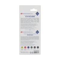 Карандаши цветные набор 6 цветов, ЗХК "Мастер-Класс", профессиональные