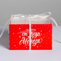 Коробка для капкейка «Подарок от Деда Мороза», 16 х 16 х 10 см, Новый год Коробка для капкейка «Подарок от Деда Мороза», 16 х 16 х 10 см, Новый год