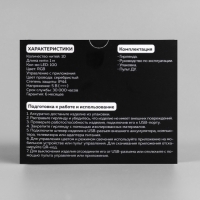 Умная гирлянда &laquo;Конский хвост&raquo; 10 нитей по 1 м роса, IP20, серебристая нить, 100 LED, пульт ДУ, приложение, свечение RGB, USB