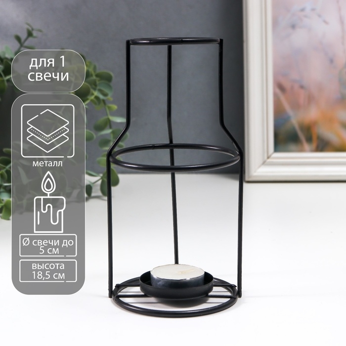 Подсвечник металл на 1 свечу Подсвечник металл на 1 свечу "Лофт. Бутыль" чёрный 18,5х9х9 см