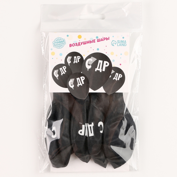 Воздушный шар латексный 12" &laquo;С ДР&raquo;, 5 шт.