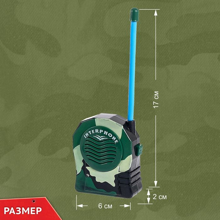 Набор раций &laquo;Военный&raquo;