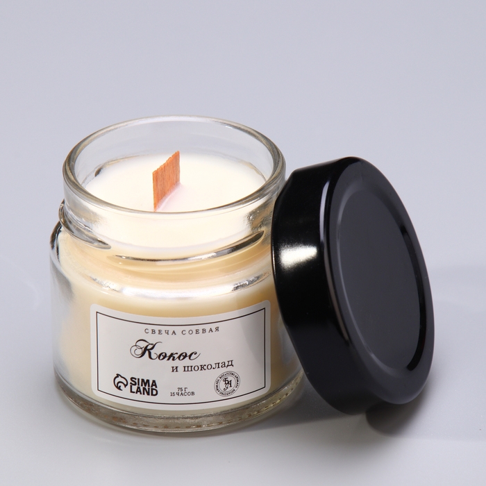 Свеча ароматическая из соевого воска в банке, 75 г, кокос и шоколад Свеча ароматическая из соевого воска в банке, 75 г, кокос и шоколад