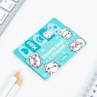 Набор стикеров-закладок «Планируй вместе с котиками!», 5 шт, 20 л Набор стикеров-закладок «Планируй вместе с котиками!», 5 шт, 20 л