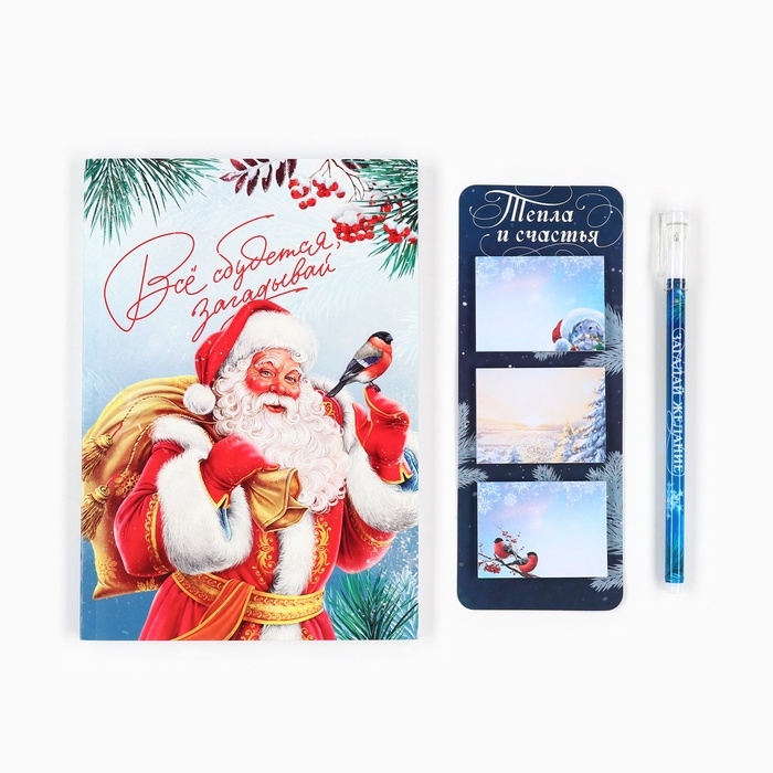 Подарочный набор новогодний, ежедневник, стикеры, ручка &laquo;Исполнения желаний&raquo;
