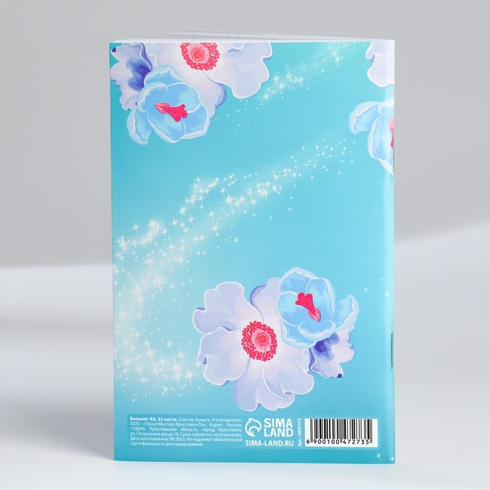 Блокнот А6, 32 л «С 8 Марта. Принцессы» Набор из 4 шт. в пакете Блокнот А6, 32 л «С 8 Марта. Принцессы» Набор из 4 шт. в пакете