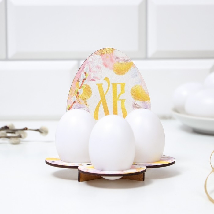 Подставка на 3 яйца &laquo;Яйцо&raquo;, 12,8 х 12,2 х 10,6 см.