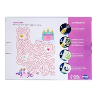 Рисование светом. Набор для рисования в темноте &laquo;Всегда есть место сказке&raquo;, А5