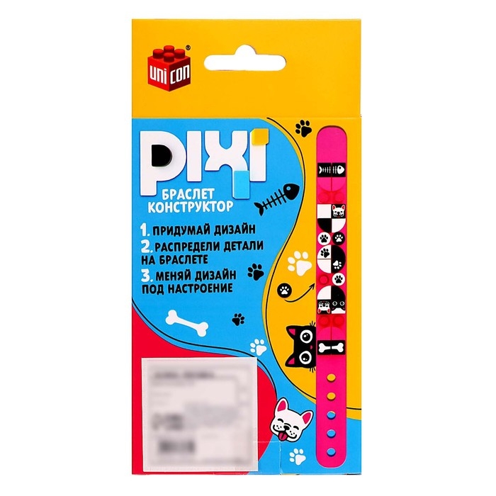 Браслет-конструктор «Pixi. Зверята», 50 деталей Браслет-конструктор «Pixi. Зверята», 50 деталей