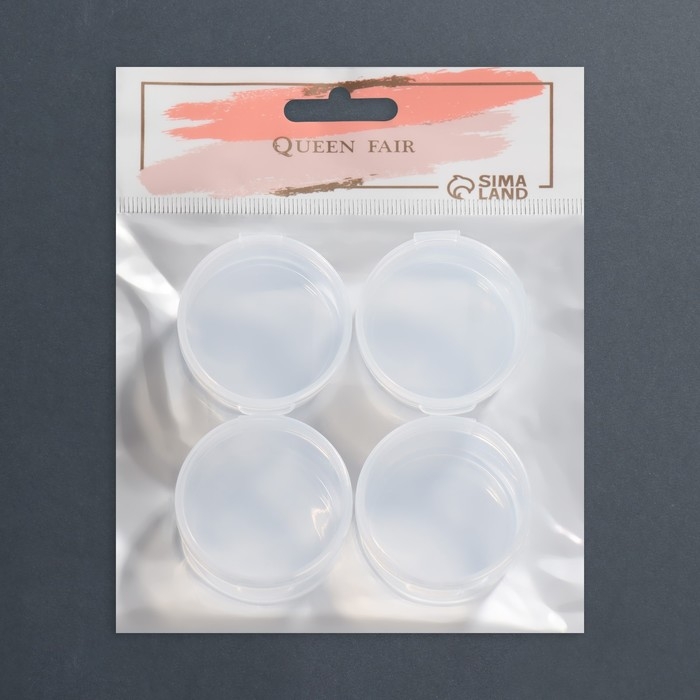 Набор органайзеров для декора, 4 шт, d = 4 × 1,9 см, цвет прозрачный Набор органайзеров для декора, 4 шт, d = 4 × 1,9 см, цвет прозрачный