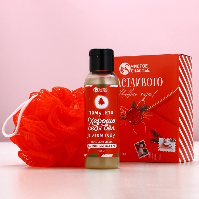 Подарочный набор ЧИСТОЕ СЧАСТЬЕ &laquo;Счастливого Нового Года&raquo;, гель для душа 100 мл и мочалка для тела
