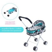 Коляска для кукол «Зебра» универсальная, металлический каркас Коляска для кукол «Зебра» универсальная, металлический каркас