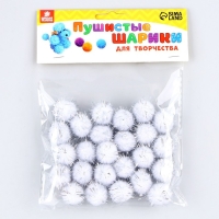 Текстильные детали для декора &laquo;Бомбошки&raquo;, набор 25 шт., размер 1 шт. &mdash; 2 см, цвет серебро