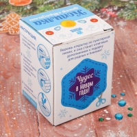 Копилка на новый год для декорирования стразами &laquo;Мне на подарочки&raquo;, новогодний набор для творчества