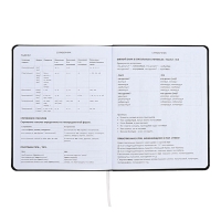 Дневник универсальный для 1-11 класса "Учиться?", интегральная обложка, искусственная кожа, шелкография, ляссе, 80 г/м2 Дневник универсальный для 1-11 класса "Учиться?", интегральная обложка, искусственная кожа, шелкография, ляссе, 80 г/м2