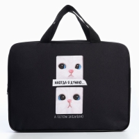 Папка для труда А4 на молнии текстиль 70мм 350 х 270 унив «1 сентября: Иногда» Папка для труда А4 на молнии текстиль 70мм 350 х 270 унив «1 сентября: Иногда»