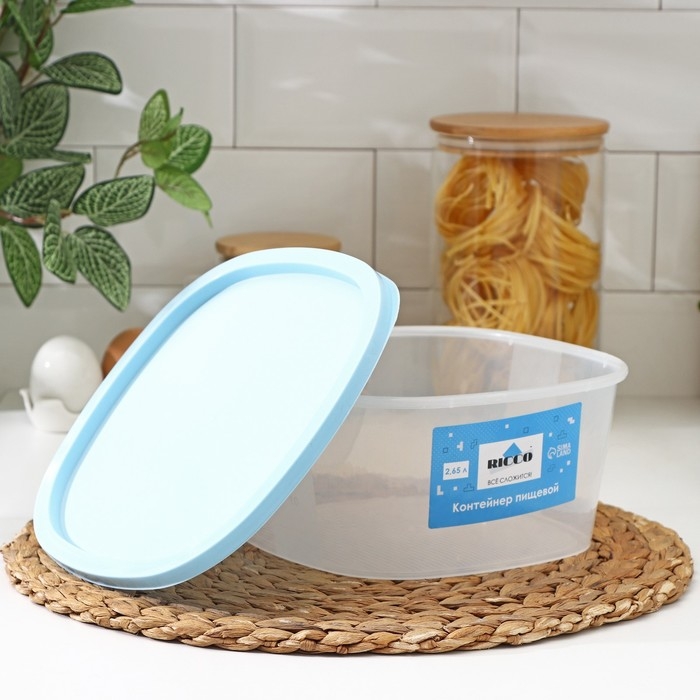 Контейнер пищевой RICCO, 2,65 л, 21,5&times;21,5&times;10 см, квадрат, цвет прозрачный, крышка голубая
