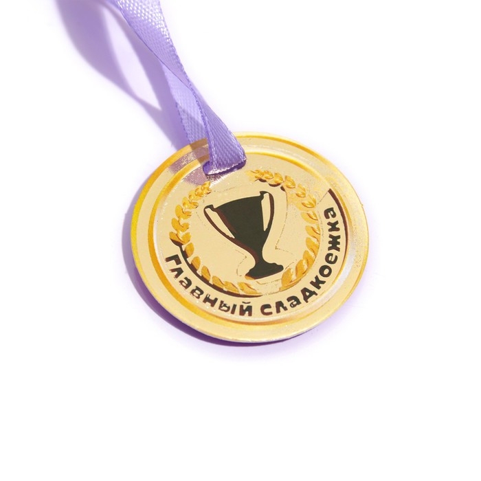 Туалетная вода Чебурашка Туалетная вода Чебурашка "Vanilla Ice Cream " 50 мл