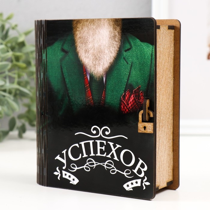 Копилка-шкатулка "Успехов" 14 см