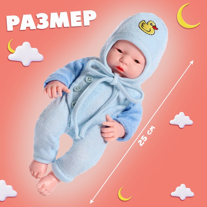 Пупс «Любимый малыш: утёнок» Пупс «Любимый малыш: утёнок»