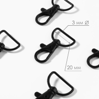 Карабин металлический, 40 × 25 мм / 20 × 3 мм, 5 шт, цвет чёрный Карабин металлический, 40 × 25 мм / 20 × 3 мм, 5 шт, цвет чёрный
