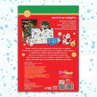 Книжка с наклейками «Адвент календарь», А4, 24 стр., Маша и Медведь Книжка с наклейками «Адвент календарь», А4, 24 стр., Маша и Медведь