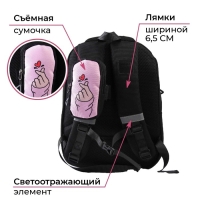 Рюкзак школьный, эргономичная спинка  &laquo;1 сентября: Girl&raquo; 39x32x14 см