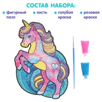 Светящийся пазл &laquo;Единорог&raquo;, флуоресцентные краски, 76 деталей