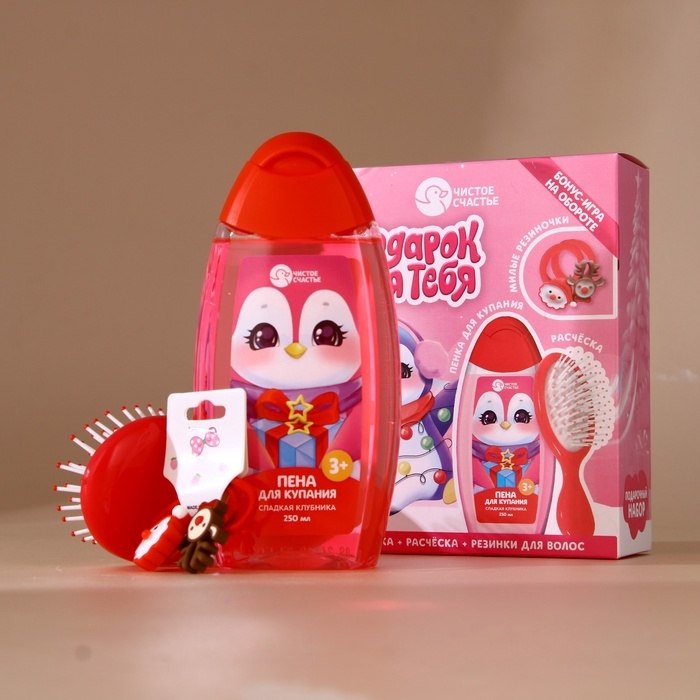 Подарочный набор детский ЧИСТОЕ СЧАСТЬЕ &laquo;Пингвинёнок&raquo;: пена для купания 250 мл, расчёска и резинки для волос, Новый Год