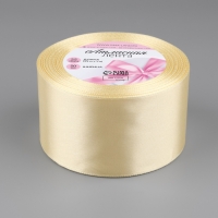 Лента атласная, 50 мм &times; 23 &plusmn; 1 м, цвет кремовый №64