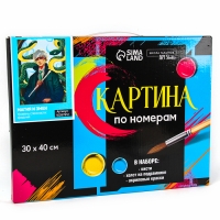 Картина по номерам на холсте с подрамником на новый год &laquo;Магия и змеи&raquo;, 30 х 40 см, символ года 2025, новогодний набор для творчества