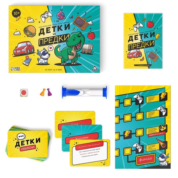 Настольная игра-викторина &laquo;Детки vs предки&raquo;, 10+