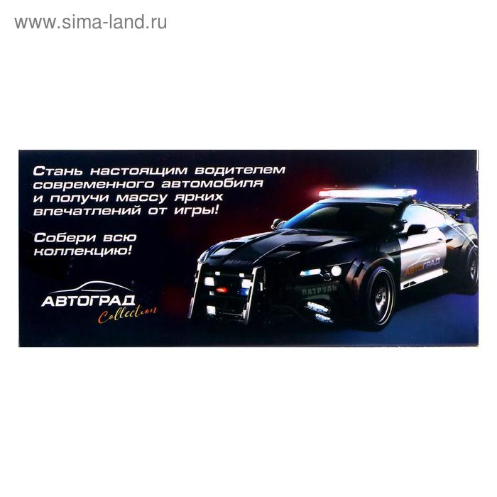 Машина металлическая &laquo;Полиция&raquo;, инерционная, 1:43, цвет МИКС