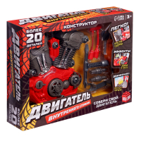 Конструктор &laquo;Двигатель внутреннего сгорания&raquo;, световые и звуковые эффекты, 31 деталь