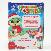 Набор для раскопок «Волшебный змей» Набор для раскопок «Волшебный змей»