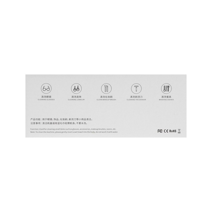 Стерилизатор LGS-01, универсальный,УЗ, 3 Вт, 0.3 л,портативный, от батареек (не в компл.)