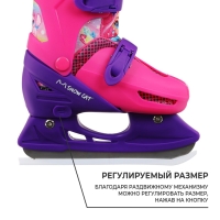 Набор: коньки детские раздвижные Snow Cat, с роликовой платформой, защита, р. 30-33 Набор: коньки детские раздвижные Snow Cat, с роликовой платформой, защита, р. 30-33