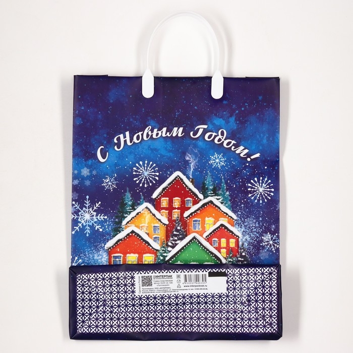 Новый год. Пакет Новый год. Пакет "Лапландия", мягкий пластик, 30х40 см.