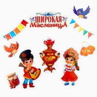 Набор оформительский "Масленица", 20 х 30 см Набор оформительский "Масленица", 20 х 30 см