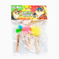 Кисть для рисования спонж набор 4 штуки, цветные &laquo;Коты-художники&raquo;