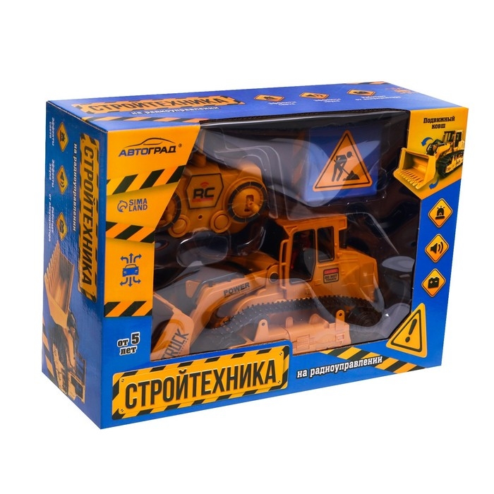 Бульдозер радиоуправляемый &laquo;Стройтехника&raquo;, подвижный ковш, работает от аккумулятора